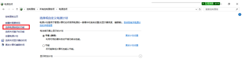 Win10键盘失灵怎么办