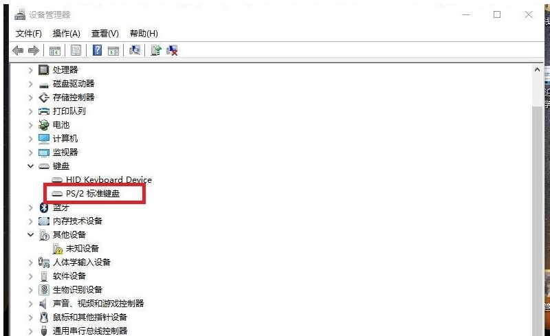 Win10键盘失灵怎么办
