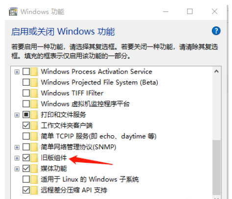 Win10全屏玩游戏出现闪退