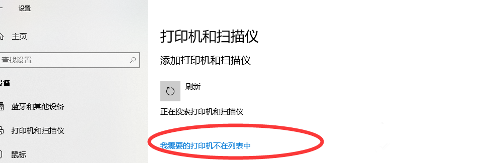 Win10连接无线打印机方法说明，看图操作