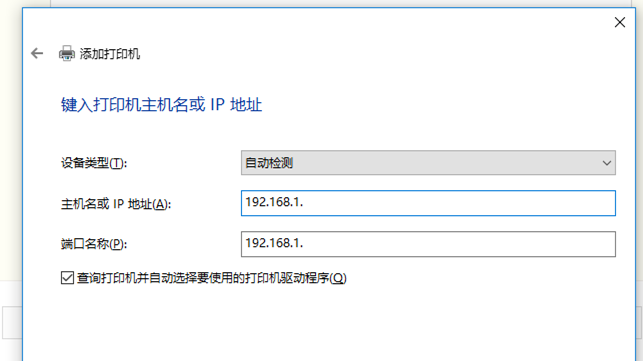 Win10连接无线打印机方法说明，看图操作