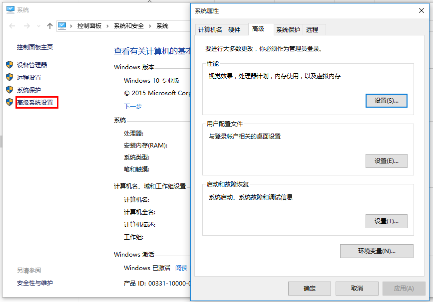Win10系统还原点创建方法说明，有效保护系统安全