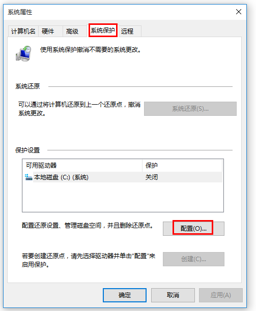 Win10系统还原点创建方法说明，有效保护系统安全