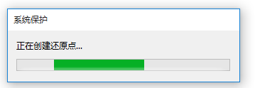 Win10系统还原点创建方法说明，有效保护系统安全