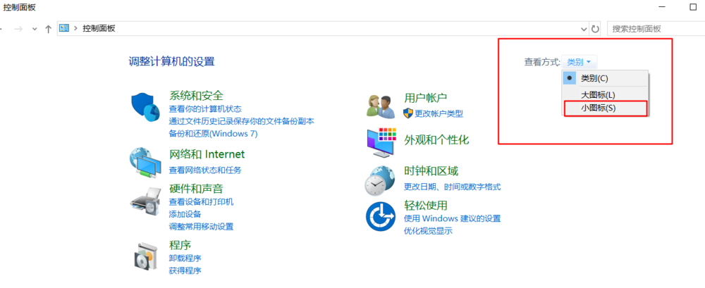 Win10如何设置默认使用VLC播放器
