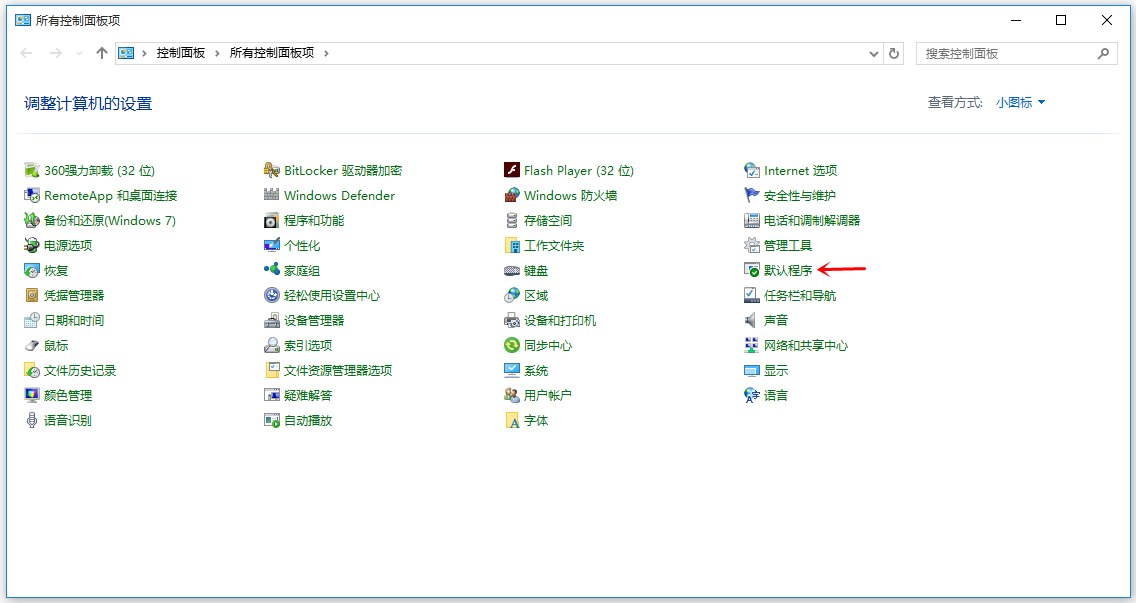 Win10如何设置默认使用VLC播放器