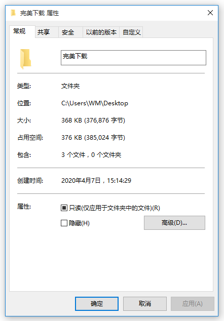 Win10使用技巧：简单设置，成功阻止安装捆绑软件