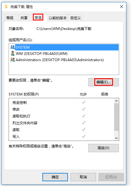 Win10使用技巧：简单设置，成功阻止安装捆绑软件
