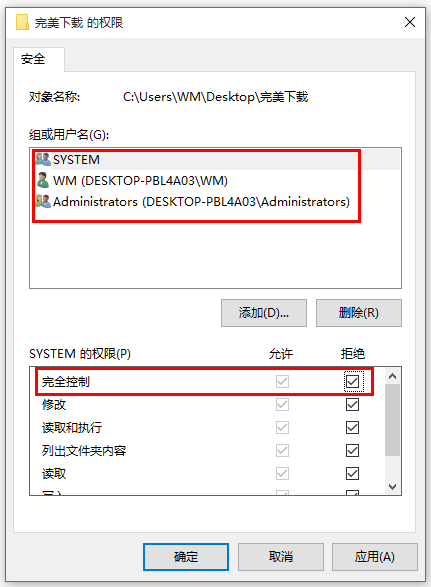 Win10使用技巧：简单设置，成功阻止安装捆绑软件