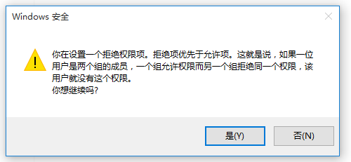 Win10使用技巧：简单设置，成功阻止安装捆绑软件