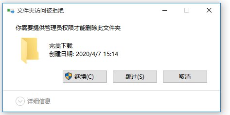 Win10使用技巧：简单设置，成功阻止安装捆绑软件