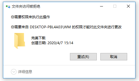Win10使用技巧：简单设置，成功阻止安装捆绑软件