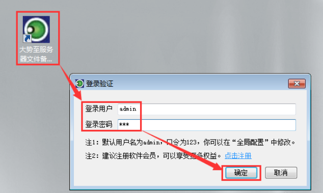 Windows电脑如何禁止远程连接