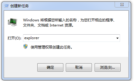 Win7电脑桌面不显示网络图标，两种解决方法