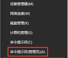 win10商店重试该操作怎么办。