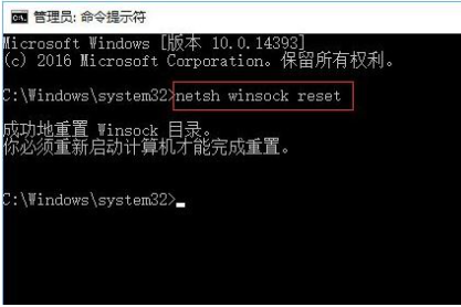 win10商店重试该操作怎么办。