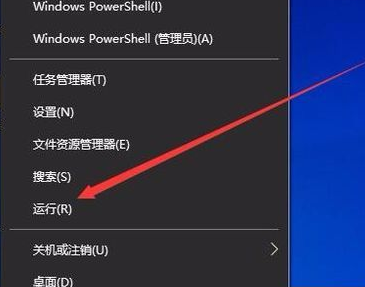 win10商店重试该操作怎么办。