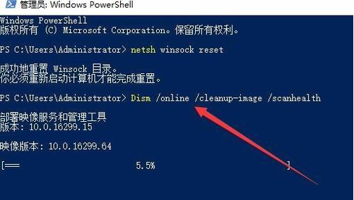 win10商店重试该操作怎么办。