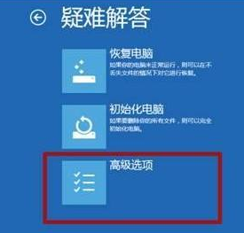 win101909更新后任务栏频繁闪动怎么办。
