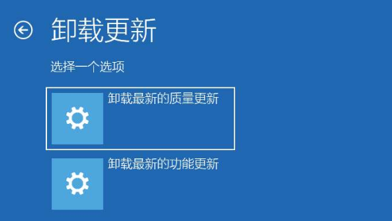 win101909更新后任务栏频繁闪动怎么办。