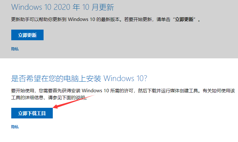win10 1809如何升级1903版。