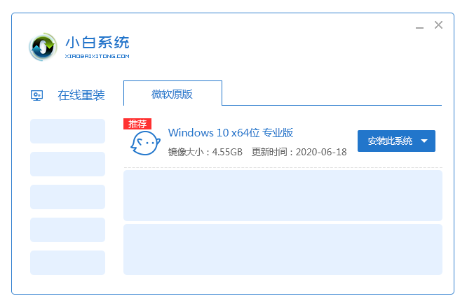 win10 1809如何升级1903版。