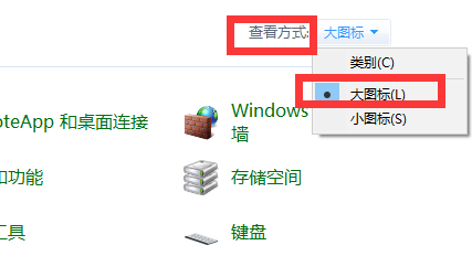 win10ctrl键被自动按住怎么办。