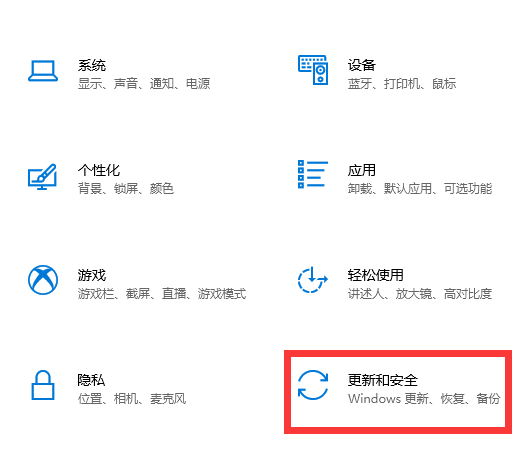 win10鼠标间歇性卡顿怎么办。