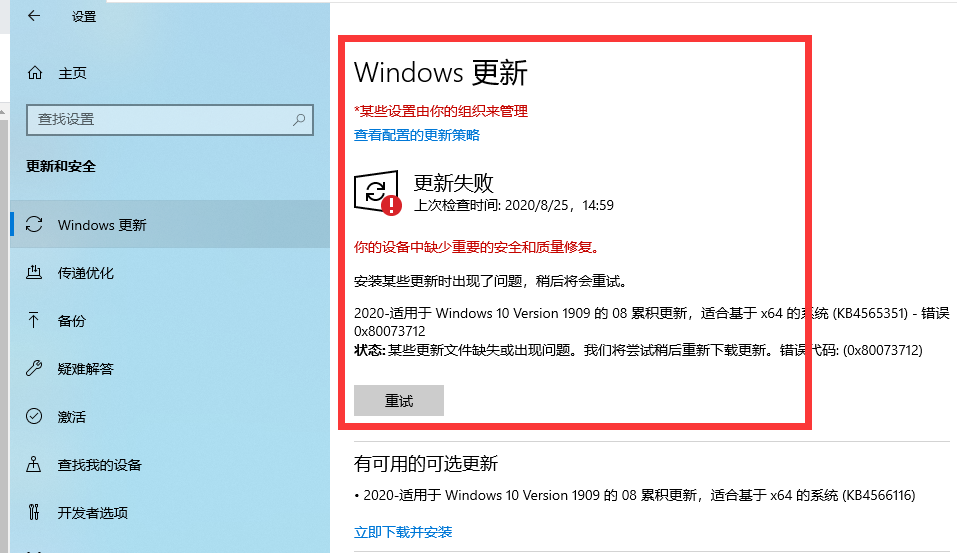 win10鼠标间歇性卡顿怎么办。