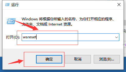 win10内置应用全部失效怎么办。