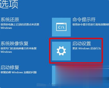 win10一直在欢迎界面转圈怎么办 w10系统一直在欢迎界面恢复方法。