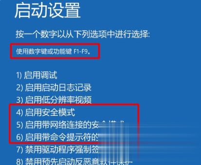 win10一直在欢迎界面转圈怎么办 w10系统一直在欢迎界面恢复方法。