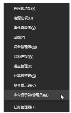 win10系统driverpowerstatefailure无法重启怎么办。