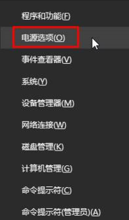 win10系统driverpowerstatefailure无法重启怎么办。