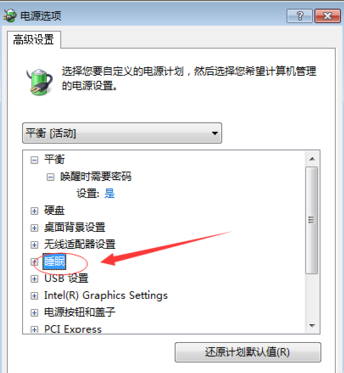 win10系统driverpowerstatefailure无法重启怎么办。