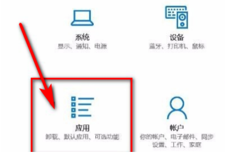 windows10任务栏一直闪怎么办。