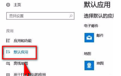 windows10任务栏一直闪怎么办。