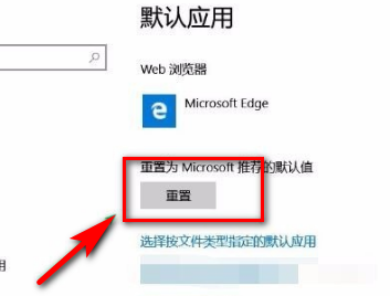 windows10任务栏一直闪怎么办。