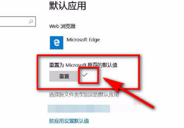 windows10任务栏一直闪怎么办。