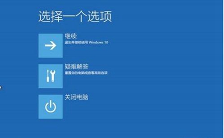 win10电脑频繁蓝屏而且每次代码不一样怎么解决。