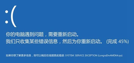 win10电脑频繁蓝屏而且每次代码不一样怎么解决。