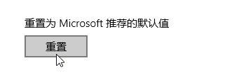 Win10系统默认浏览器该怎么设置 一招轻松设置win10默认浏览器的方法。