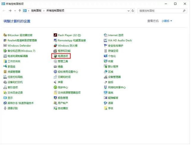 win10不重装如何开启ahci。