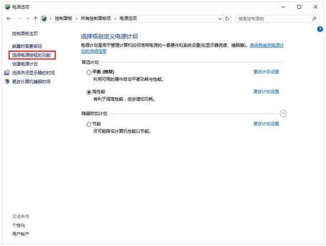 win10不重装如何开启ahci。