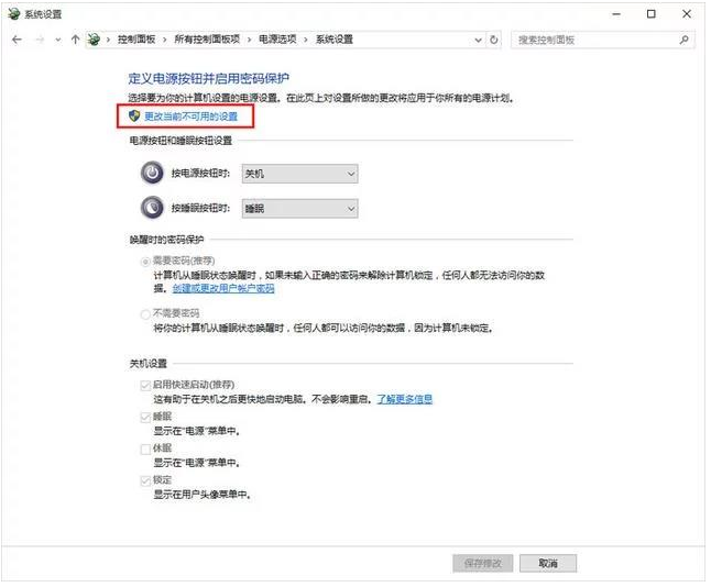 win10不重装如何开启ahci。