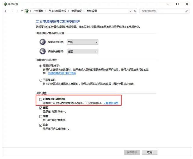 win10不重装如何开启ahci。