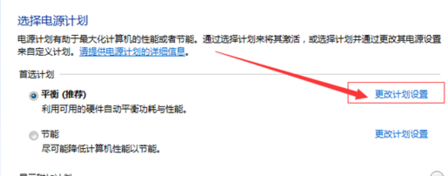 win10提示driverpowerstatefailure蓝屏怎么办。