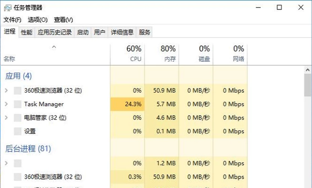 win10更新后黑屏闪烁怎么办。