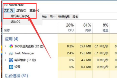win10更新后黑屏闪烁怎么办。