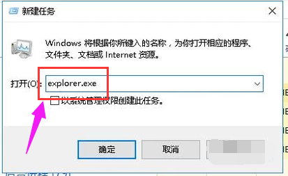 win10更新后黑屏闪烁怎么办。